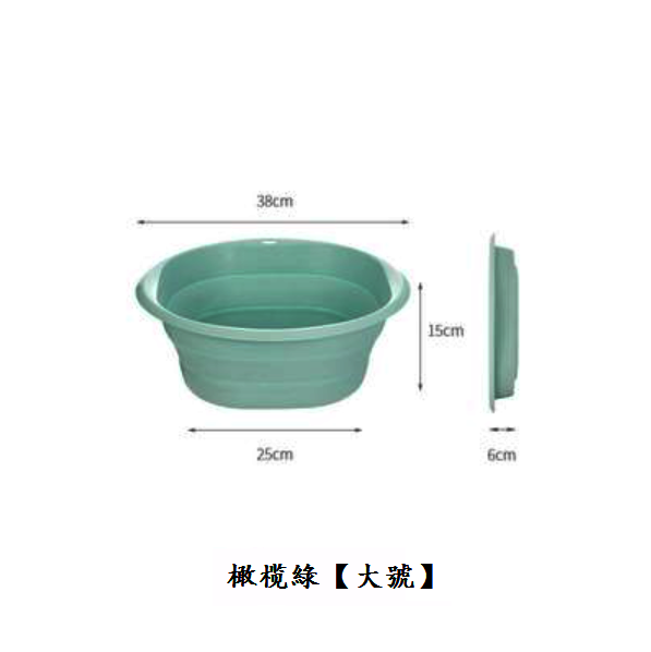 熱推便攜式可折疊洗臉盆（橄欖綠【大號】1個裝）