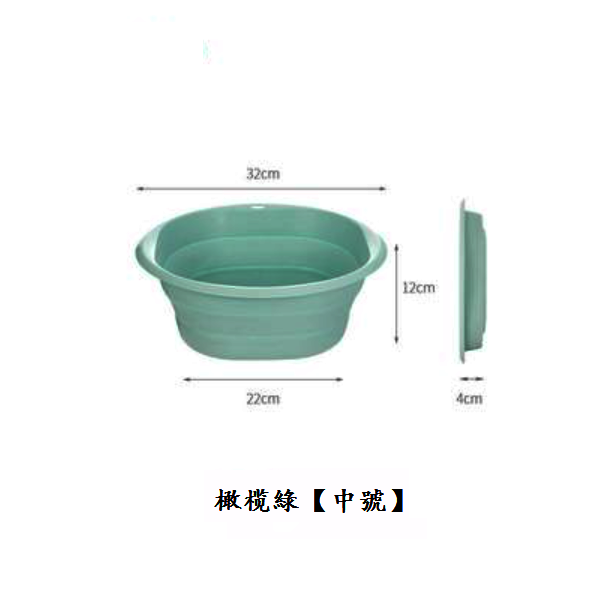 熱推便攜式可折疊洗臉盆（橄欖綠【中號】1個裝）