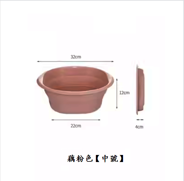 熱推便攜式可折疊洗臉盆（藕粉色【中號】1個裝）