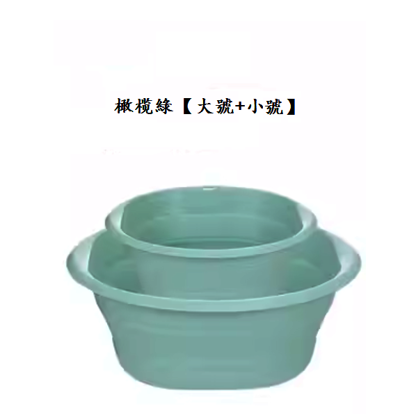 熱推便攜式可折疊洗臉盆（橄欖綠【大號+小號】各1個）