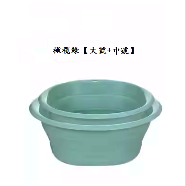 熱推便攜式可折疊洗臉盆（橄欖綠【大號+中號】各1個）