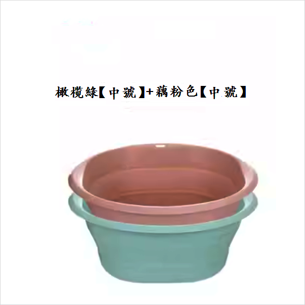 熱推便攜式可折疊洗臉盆（綠+粉【中號】各1個）
