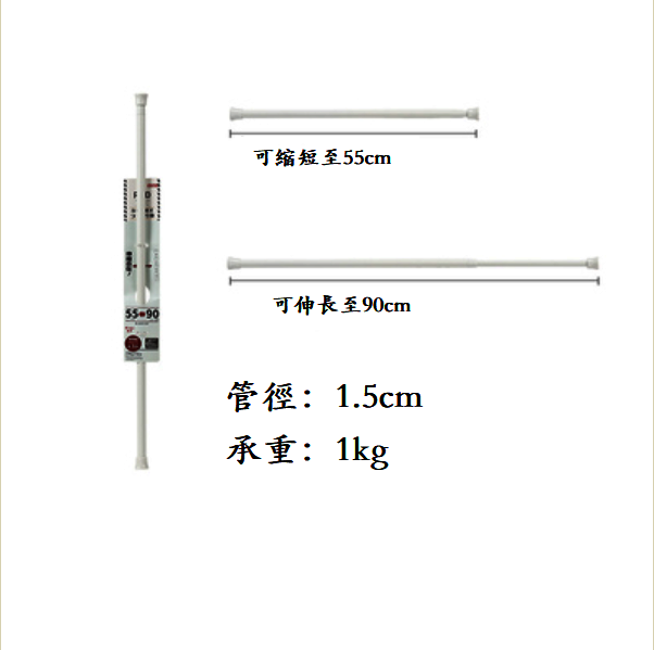 Hot push punch-free telescopic storage rod (white [telescopic rod] 55-90cm)