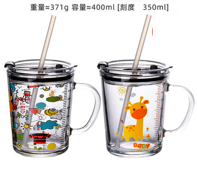 熱推玻璃杯帶蓋吸管水杯(規格:【2只裝把杯】晴天款+小鹿款）