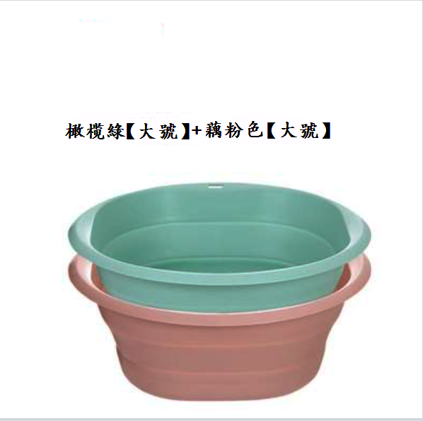 熱推便攜式可折疊洗臉盆（綠+粉【大號】各1個）