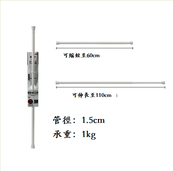Hot push punch-free telescopic storage rod (white [telescopic rod] 60-110cm)