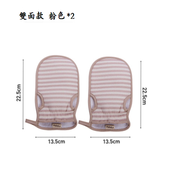 熱推手套搓澡巾（粉色【雙面款】2個裝）