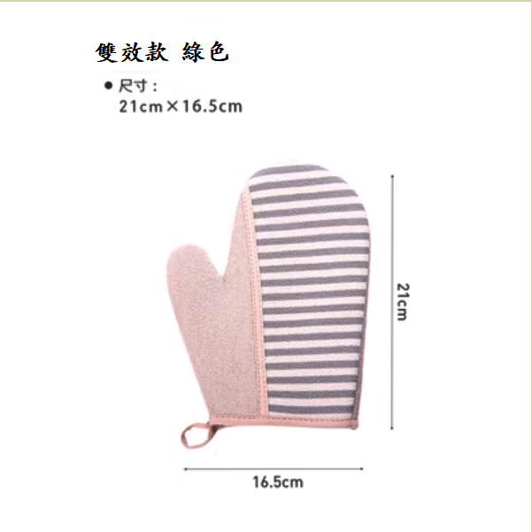 熱推手套搓澡巾（綠色【雙效款】1個裝）