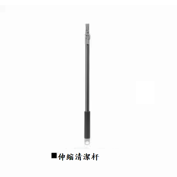 Hot push telescopic cleaning rod (1 piece)