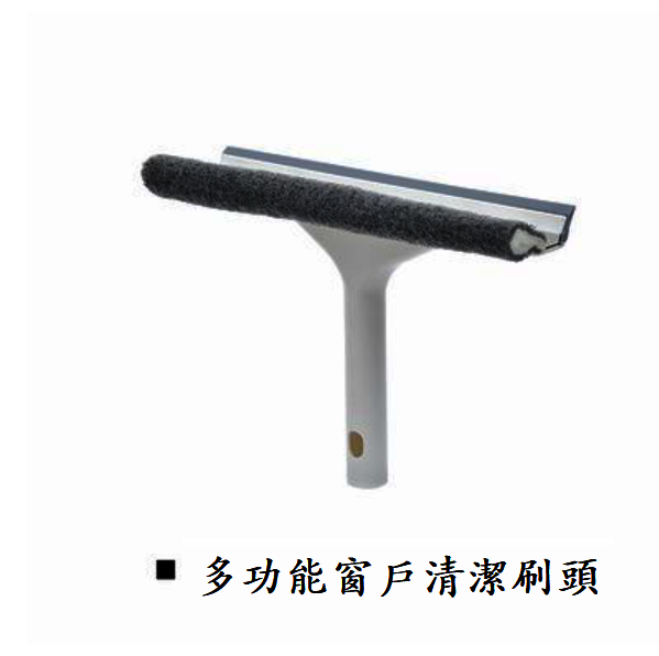 熱推多功能窗戶清潔刷頭（1把）
