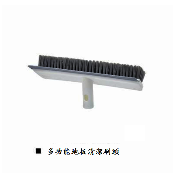 熱推多功能地板清潔刷頭（1把）