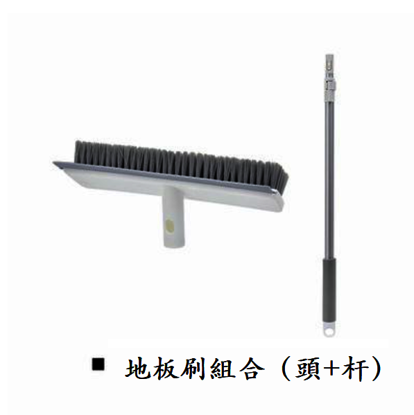 Hot push floor brush combination (head+rod)