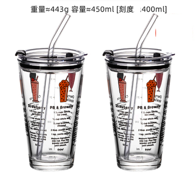 熱推玻璃杯帶蓋吸管水杯(規格:【2只裝】霜淇淋）