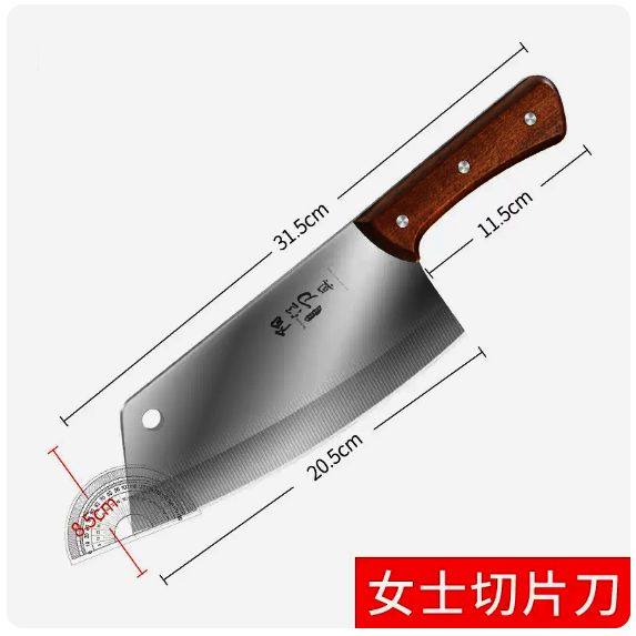 熱推刀具（女士切片刀【輕巧超快鋒利刀背不傷手】）