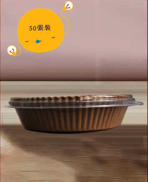 Hot recommendation: 50 sheets of silicone paper plates (specification: 20*16*4.5CM)