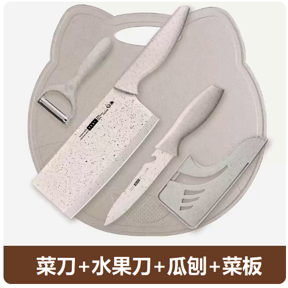 熱推廚房刀具套裝（【五件套】雅白菜刀菜板+果刀瓜）