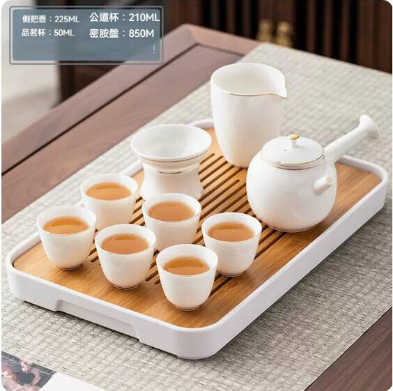 爆款家用簡約陶瓷茶具套裝【羊脂玉瓷《側把壺》金絲10件套 +大長方密胺盤（白）】