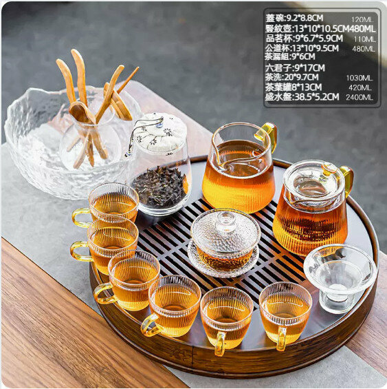 爆款家用玻璃功夫茶具套裝【豎紋《雅韻》全套14件套+胡桃色《大號圓形盛水》竹茶盤】