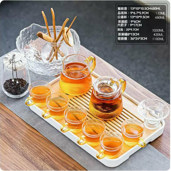 爆款家用玻璃功夫茶具套裝【豎紋《雅韻》10件套+茶道+茶葉罐+茶洗+《行雲白》長方盤】