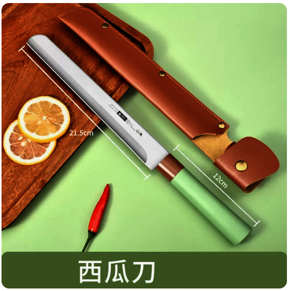 爆款水果刀（圓柄西瓜刀+刀套）