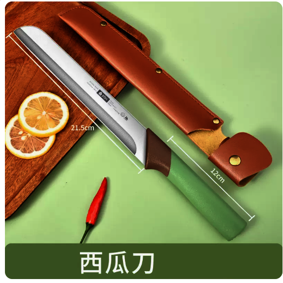 爆款水果刀（方柄西瓜刀+刀套）