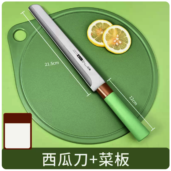 爆款水果刀套裝（【兩件套】圓柄西瓜刀+菜板）