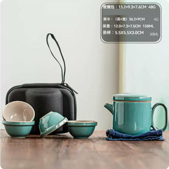 爆款戶外便攜式茶具套裝【青石《陌上居》一壺四杯】