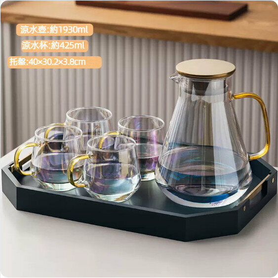 Popular household glass high temperature resistant teapot set [Symphony "Rounded Corners" cold kettle + 4 cups + octagonal tray]