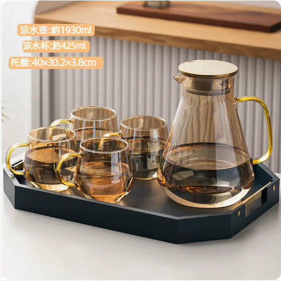 Popular household glass high temperature resistant teapot set [amber "rounded corners" cold kettle + 4 cups + octagonal tray]