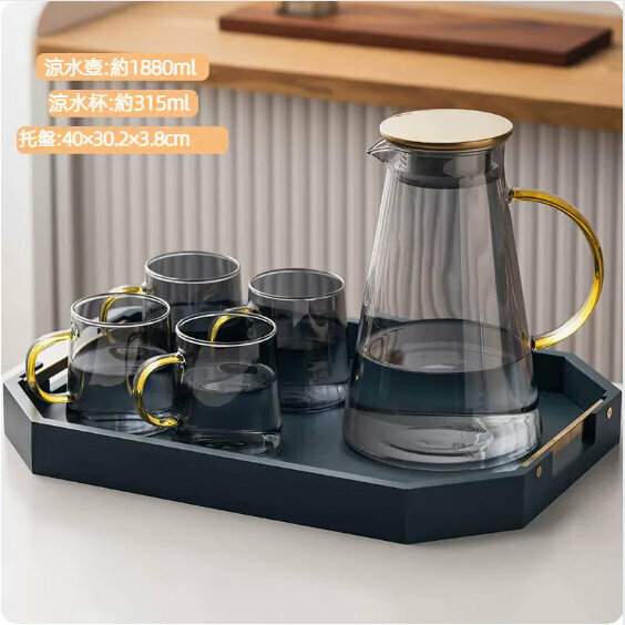 Popular household glass high temperature resistant teapot set [ash "trapezoid" cold kettle + 4 cups + octagonal tray]