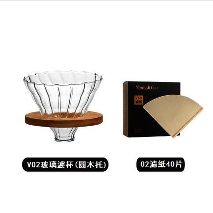爆款玻璃濾杯(圓木托,2-4人)+濾紙
