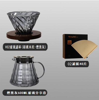 爆款手沖咖啡3件套(煙灰版)