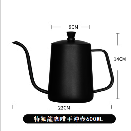 爆款600ML手沖壺(黑色)