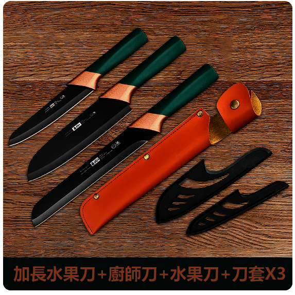 爆款水果刀套裝（金扣西瓜刀+廚師刀+水果刀+刀套）