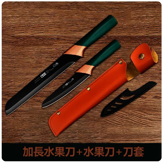 爆款水果刀套裝（金扣西瓜刀+水果刀+刀套）