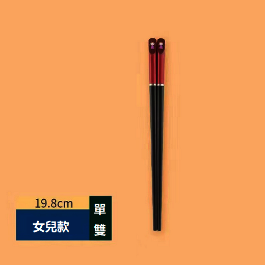 爆款可愛創意防滑兒童筷子（女孩1雙）