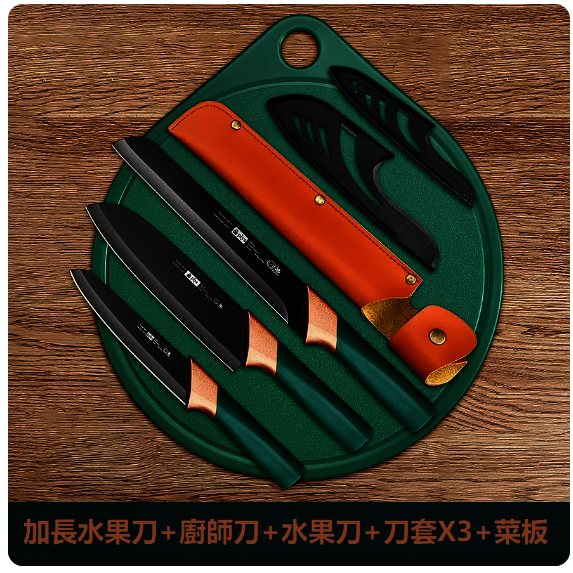 爆款水果刀套裝（綠色圓板+金扣西瓜刀+廚師刀+水果刀+刀套）