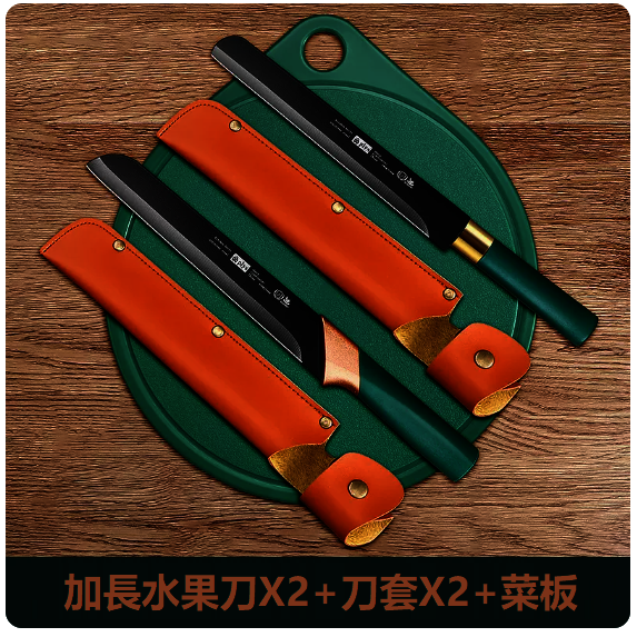 爆款水果刀套裝（綠色圓板+金扣西瓜刀+金圈西瓜刀+刀套）