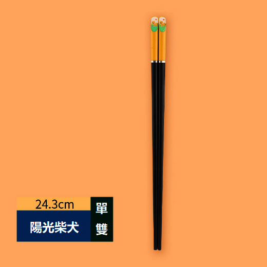 新款可愛創意防滑兒童筷子（長款柴犬）