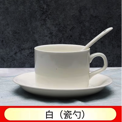 新款陶瓷咖啡杯碟勺(白色,瓷勺,150ML)