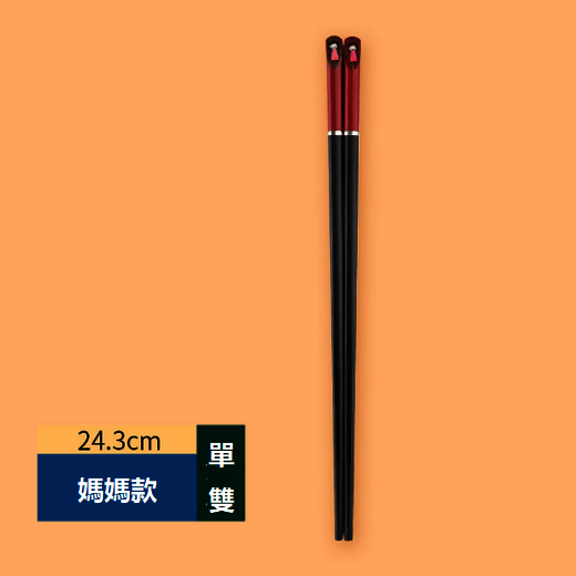 新款可愛創意防滑兒童筷子（長款媽媽）