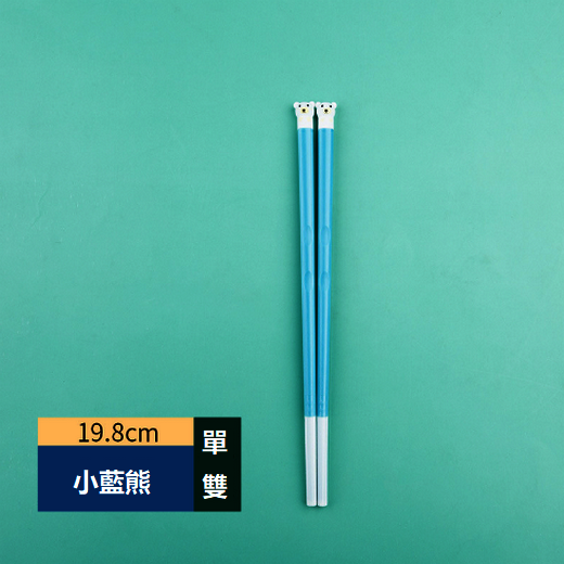 新款可愛創意防滑兒童筷子（小藍熊1雙）