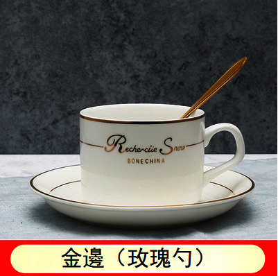 新款陶瓷咖啡杯碟勺(金邊,金勺,150ML)