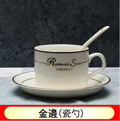 新款陶瓷咖啡杯碟勺(金邊,瓷勺,150ML)