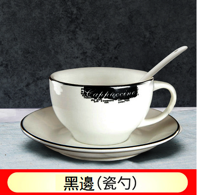 新款陶瓷咖啡杯碟勺(黑邊,瓷勺,180ML)