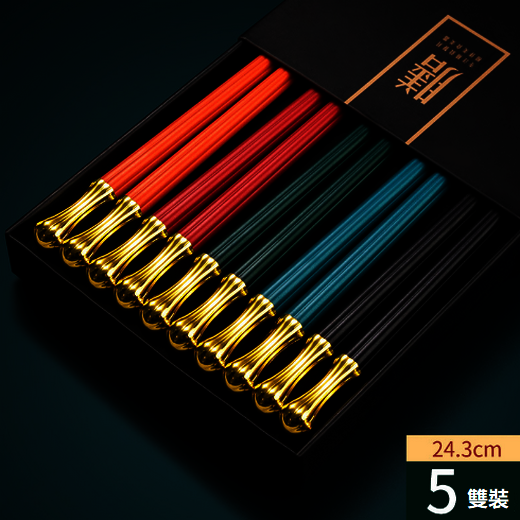 新款網紅合金筷子(混色世界盃)