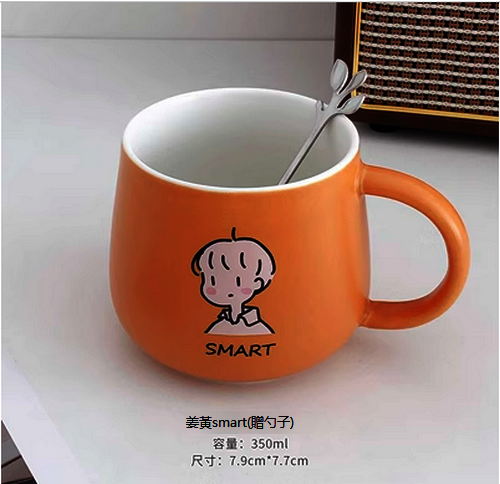 新款馬克杯陶瓷水杯（薑黃smart(贈勺子）)