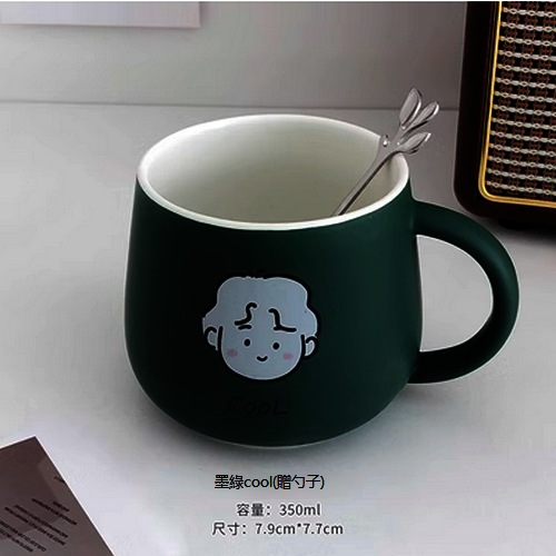 新款馬克杯陶瓷水杯（墨綠cool(贈勺子）)