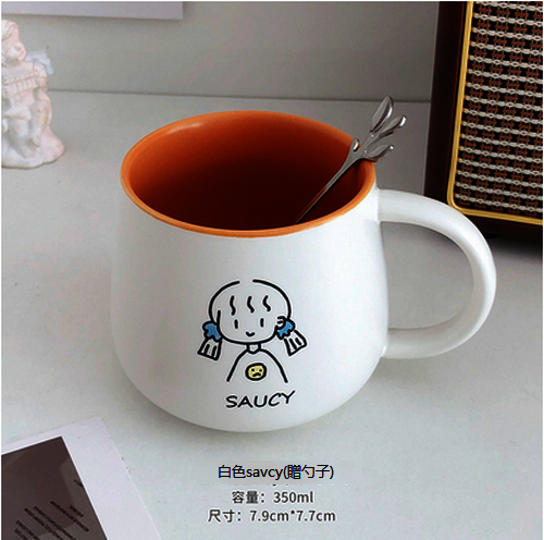 新款馬克杯陶瓷水杯（白色savcy(贈勺子）)