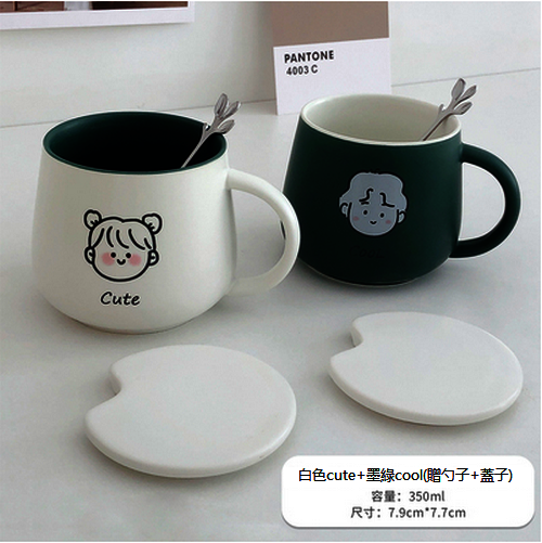 新款馬克杯陶瓷水杯（白cute+綠cool(勺子+蓋子）)